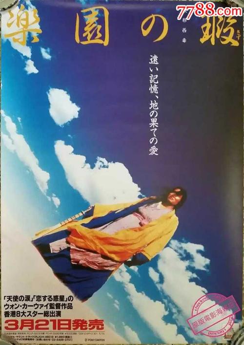 路易斯安那州水电费账单作假